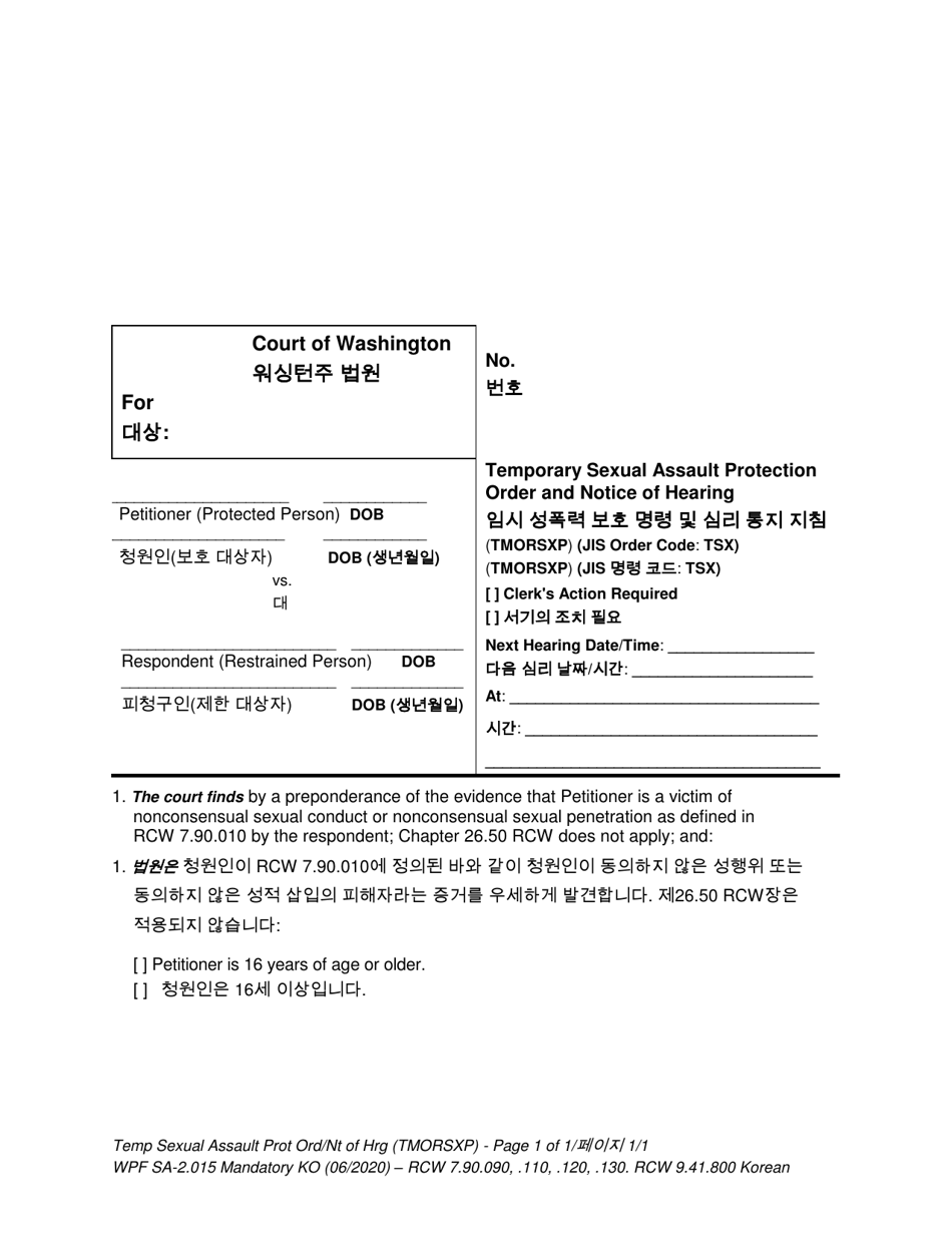 Form SA2.015 Temporary Sexual Assault Protection Order and Notice of Hearing - Washington (English / Korean), Page 1
