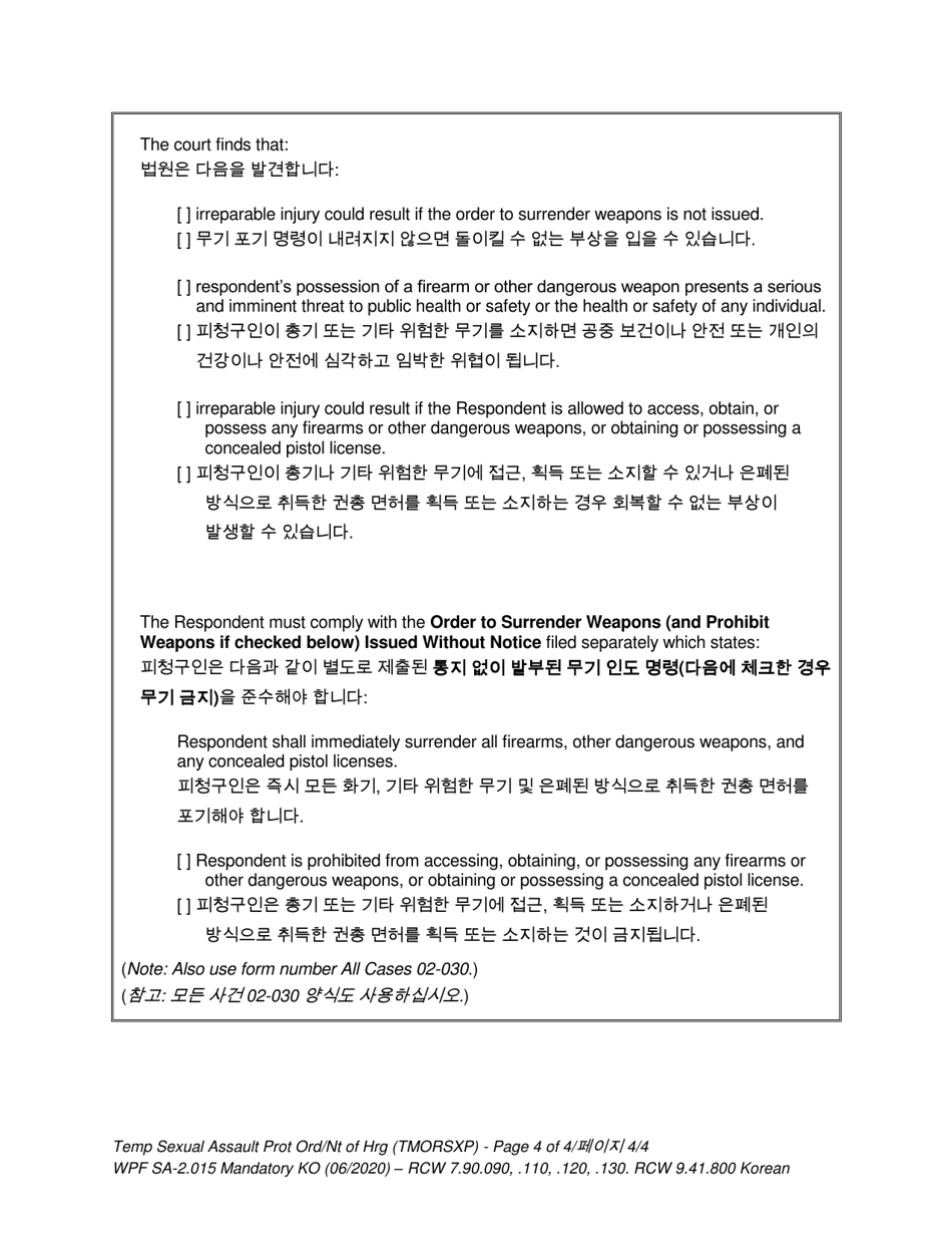 Form SA2.015 Temporary Sexual Assault Protection Order and Notice of Hearing - Washington (English / Korean), Page 4