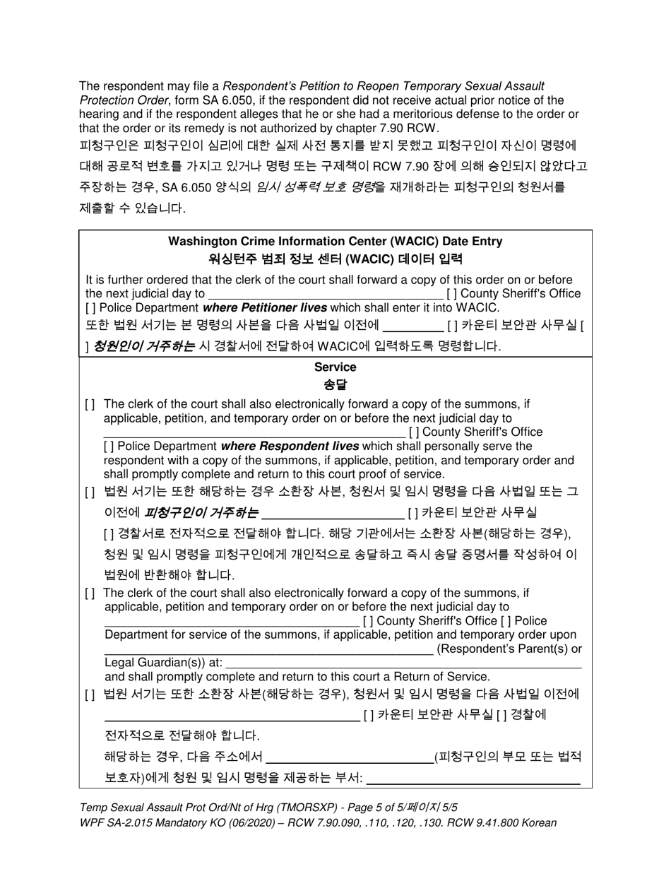 Form SA2.015 Temporary Sexual Assault Protection Order and Notice of Hearing - Washington (English / Korean), Page 5