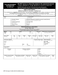 Document preview: Form WPF All Cases01.0400 Law Enforcement Information Sheet (Leis) - Washington (English/Korean)