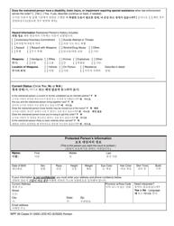 Form WPF All Cases01.0400 Law Enforcement Information Sheet (Leis) - Washington (English/Korean), Page 2