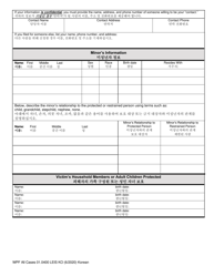 Form WPF All Cases01.0400 Law Enforcement Information Sheet (Leis) - Washington (English/Korean), Page 3