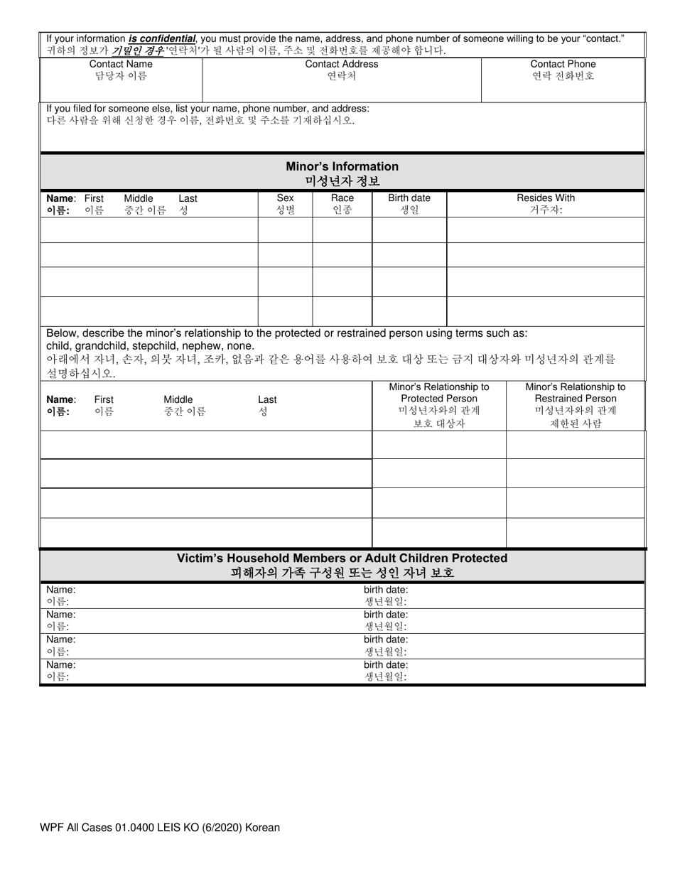 form-wpf-all-cases01-0400-download-printable-pdf-or-fill-online-law