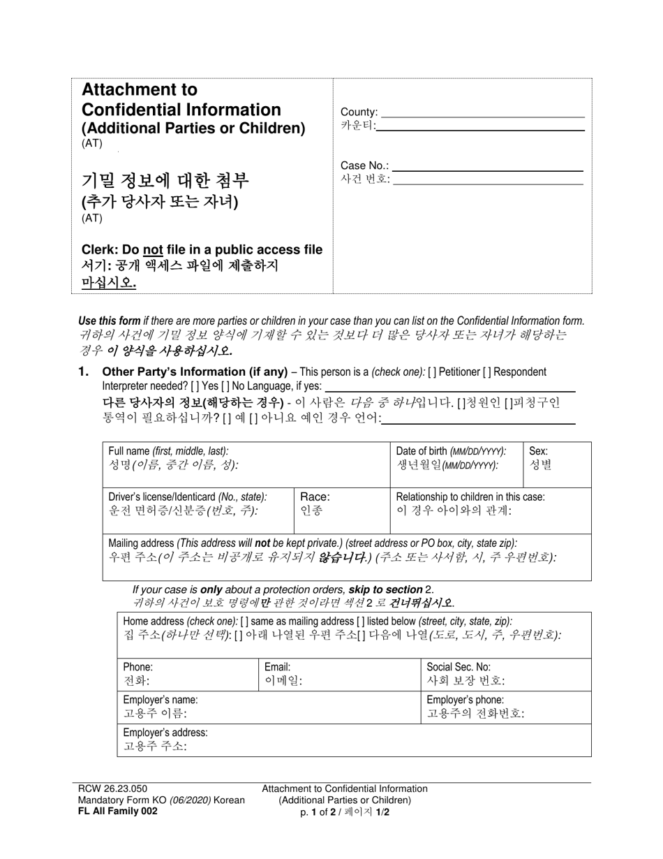 Form FL All Family002 Attachment to Confidential Information (Additional Parties or Children) - Washington (English / Korean), Page 1