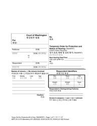 Document preview: Form WPF DV-2.015 Temporary Order for Protection and Notice of Hearing - Washington (English/Korean)