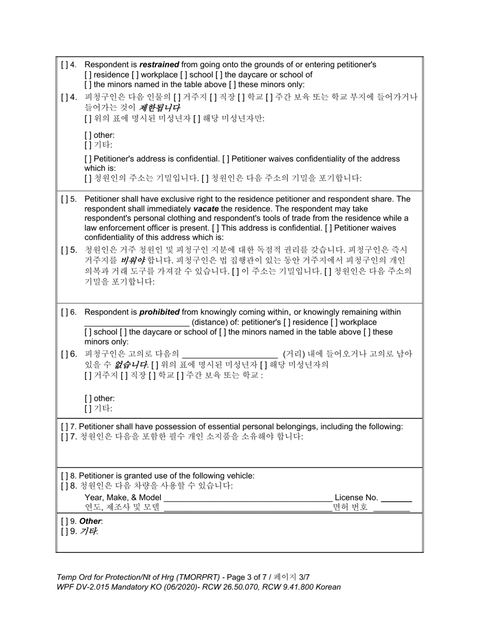 Form WPF DV-2.015 Temporary Order for Protection and Notice of Hearing - Washington (English / Korean), Page 3