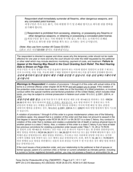 Form WPF DV-2.015 Temporary Order for Protection and Notice of Hearing - Washington (English/Korean), Page 5
