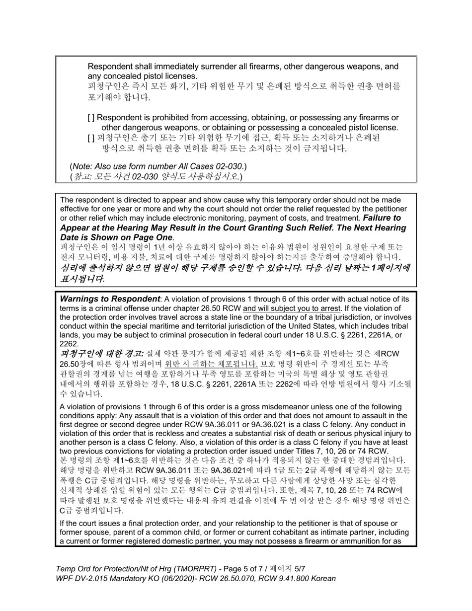 Form WPF DV-2.015 Temporary Order for Protection and Notice of Hearing - Washington (English / Korean), Page 5