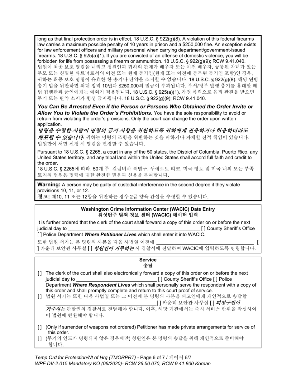 Form WPF DV-2.015 Temporary Order for Protection and Notice of Hearing - Washington (English / Korean), Page 6