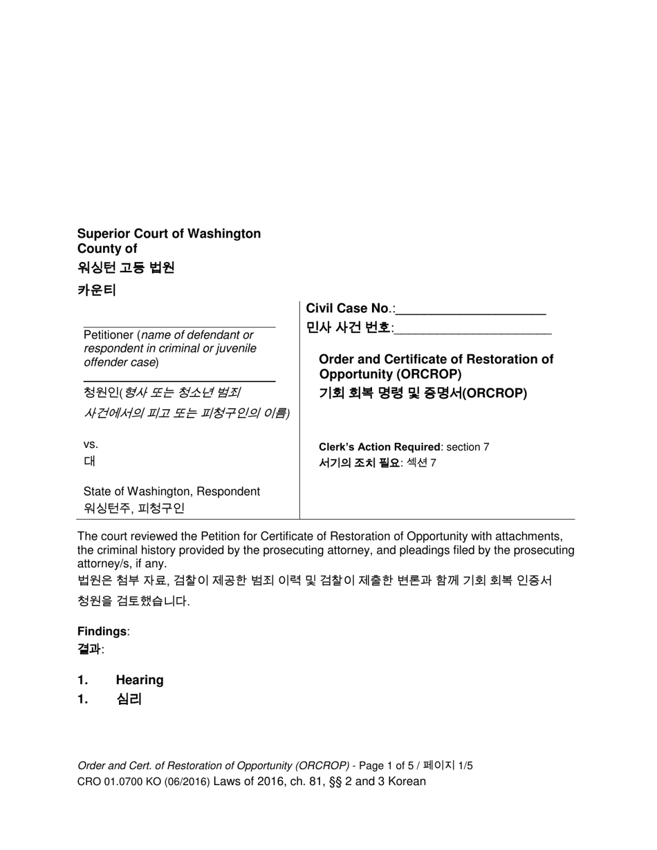 Form CRO01.0700 Order and Certificate of Restoration of Opportunity - Washington (English / Korean), Page 1
