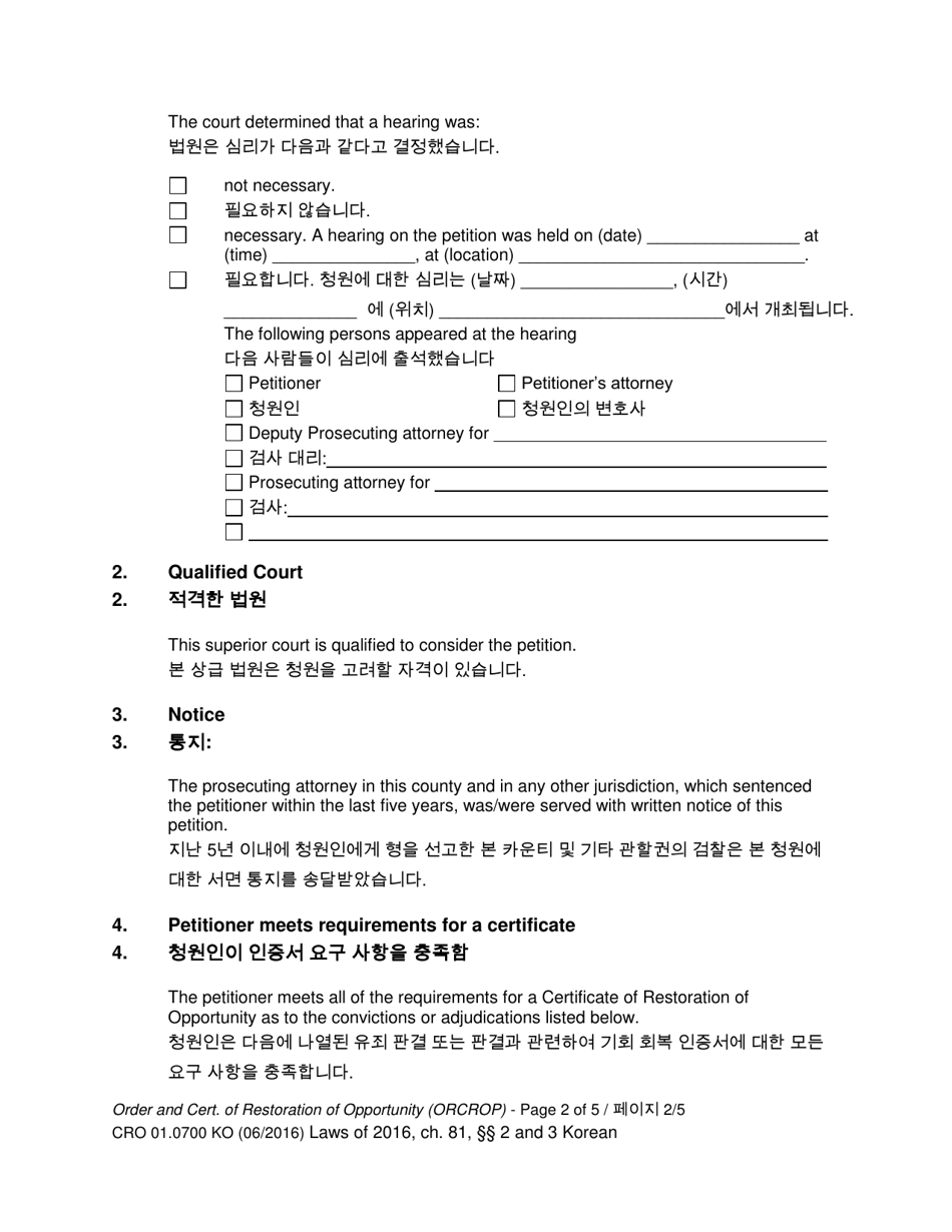 Form CRO01.0700 Order and Certificate of Restoration of Opportunity - Washington (English / Korean), Page 2