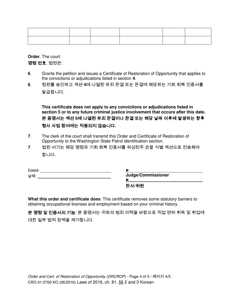 Form CRO01.0700 Order and Certificate of Restoration of Opportunity - Washington (English / Korean), Page 4
