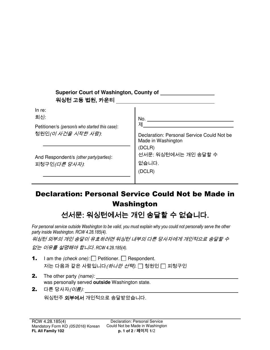 Form FL All Family102 Declaration: Personal Service Could Not Be Made in Washington - Washington (English / Korean), Page 1