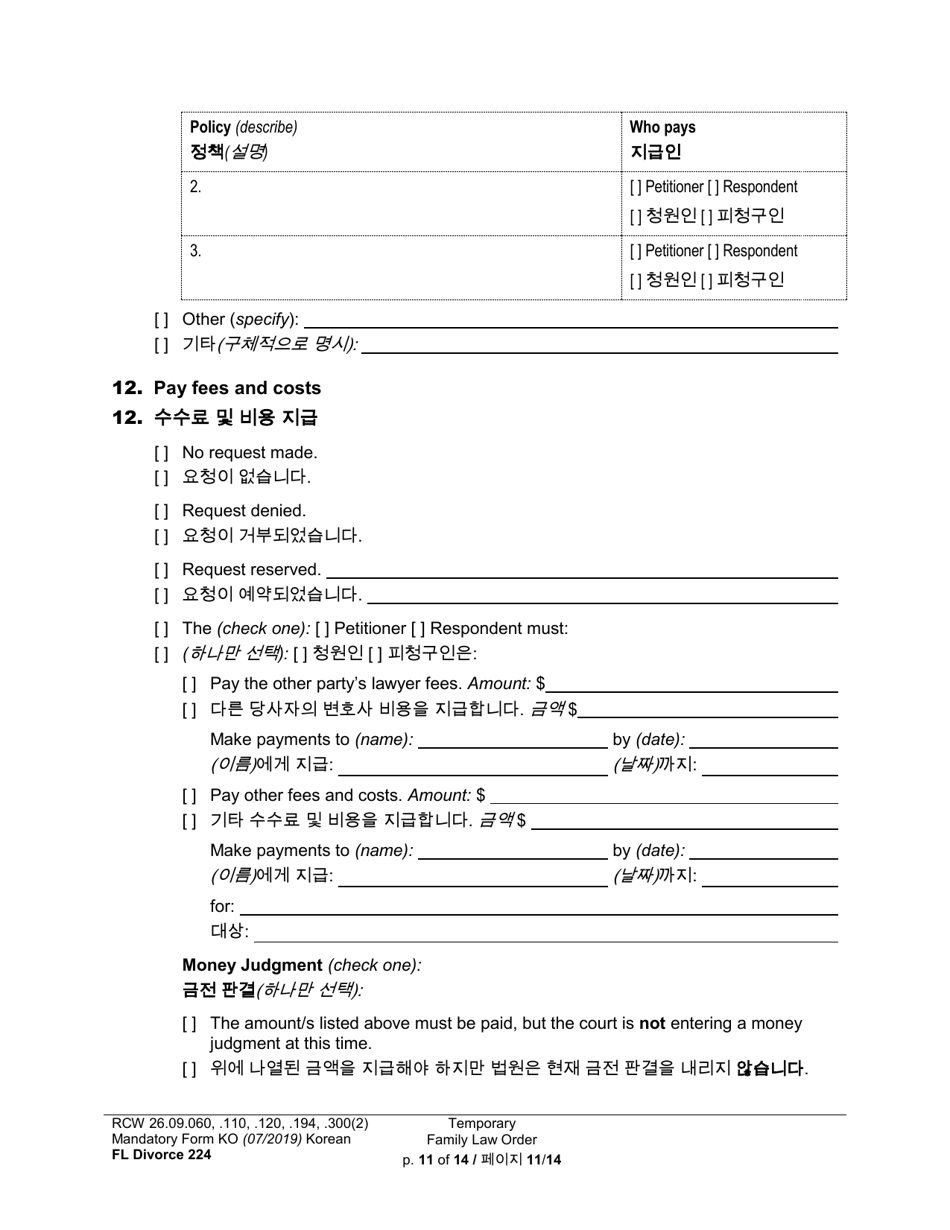 Form FL Divorce224 Temporary Family Law Order - Washington (English / Korean), Page 11