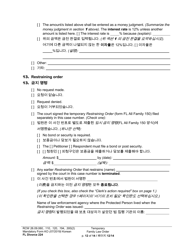 Form FL Divorce224 Temporary Family Law Order - Washington (English/Korean), Page 12