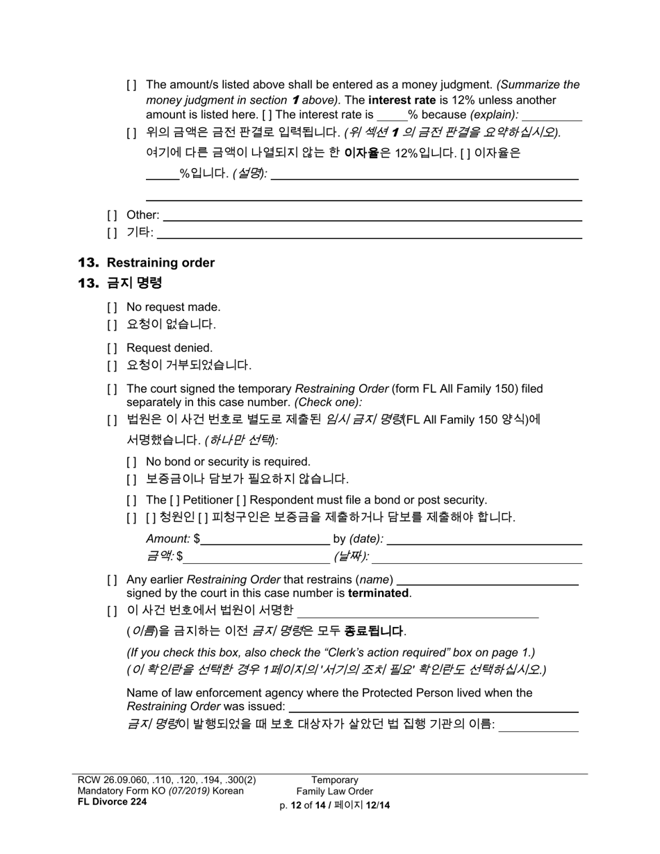 Form FL Divorce224 Temporary Family Law Order - Washington (English / Korean), Page 12