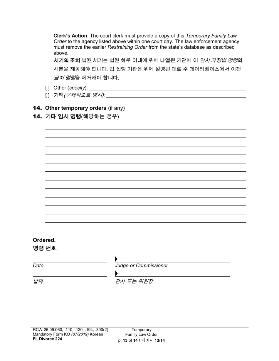 Form FL Divorce224 Temporary Family Law Order - Washington (English / Korean), Page 13
