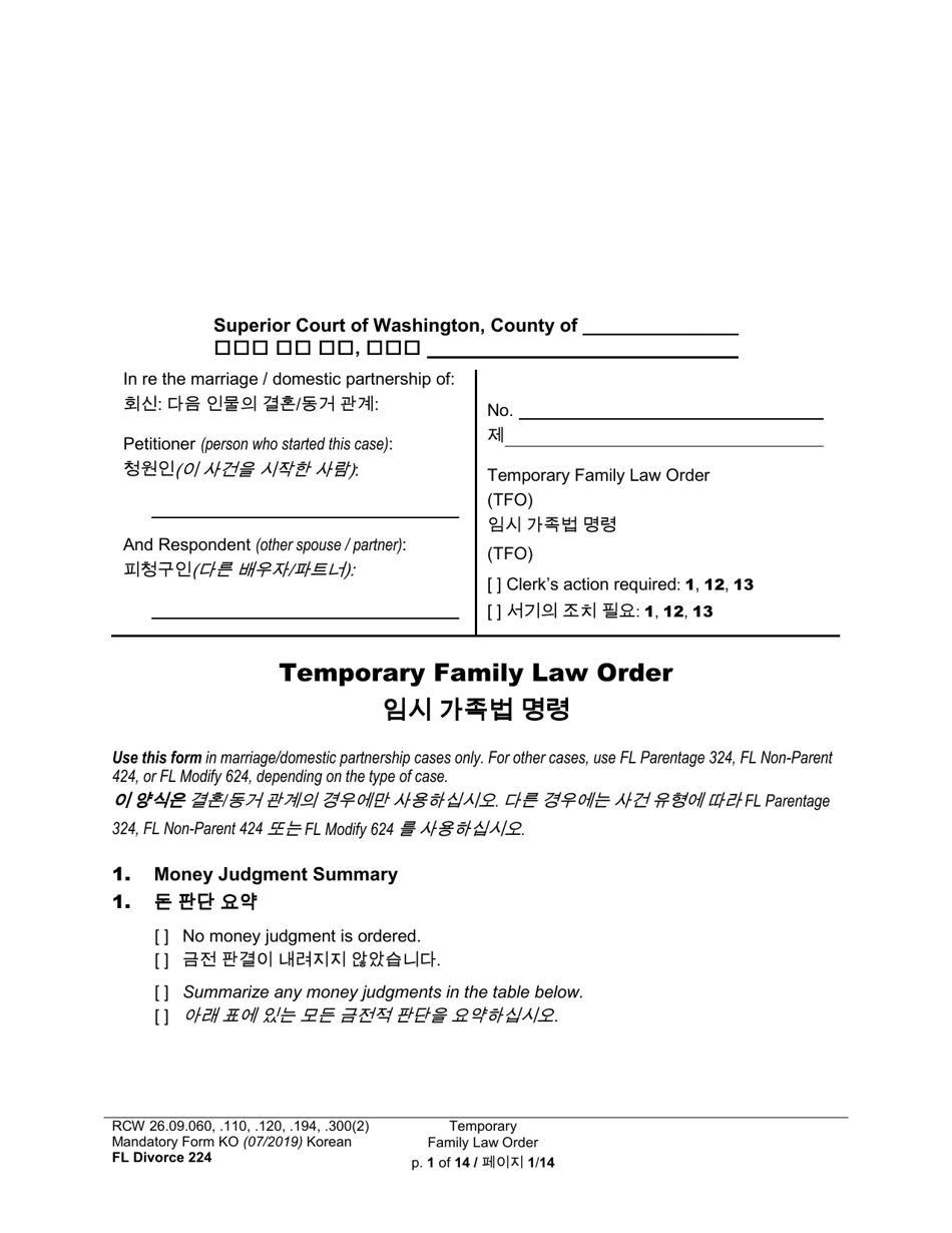 Form FL Divorce224 Temporary Family Law Order - Washington (English / Korean), Page 1