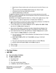 Form FL Divorce224 Temporary Family Law Order - Washington (English/Korean), Page 3