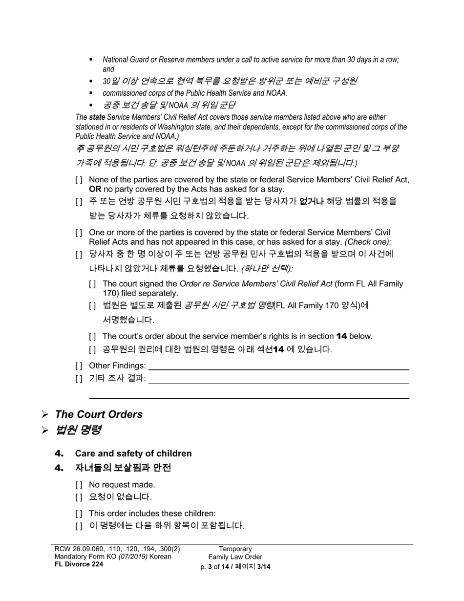 Form FL Divorce224 Temporary Family Law Order - Washington (English / Korean), Page 3