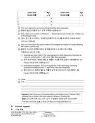 Form FL Divorce224 Temporary Family Law Order - Washington (English/Korean), Page 4