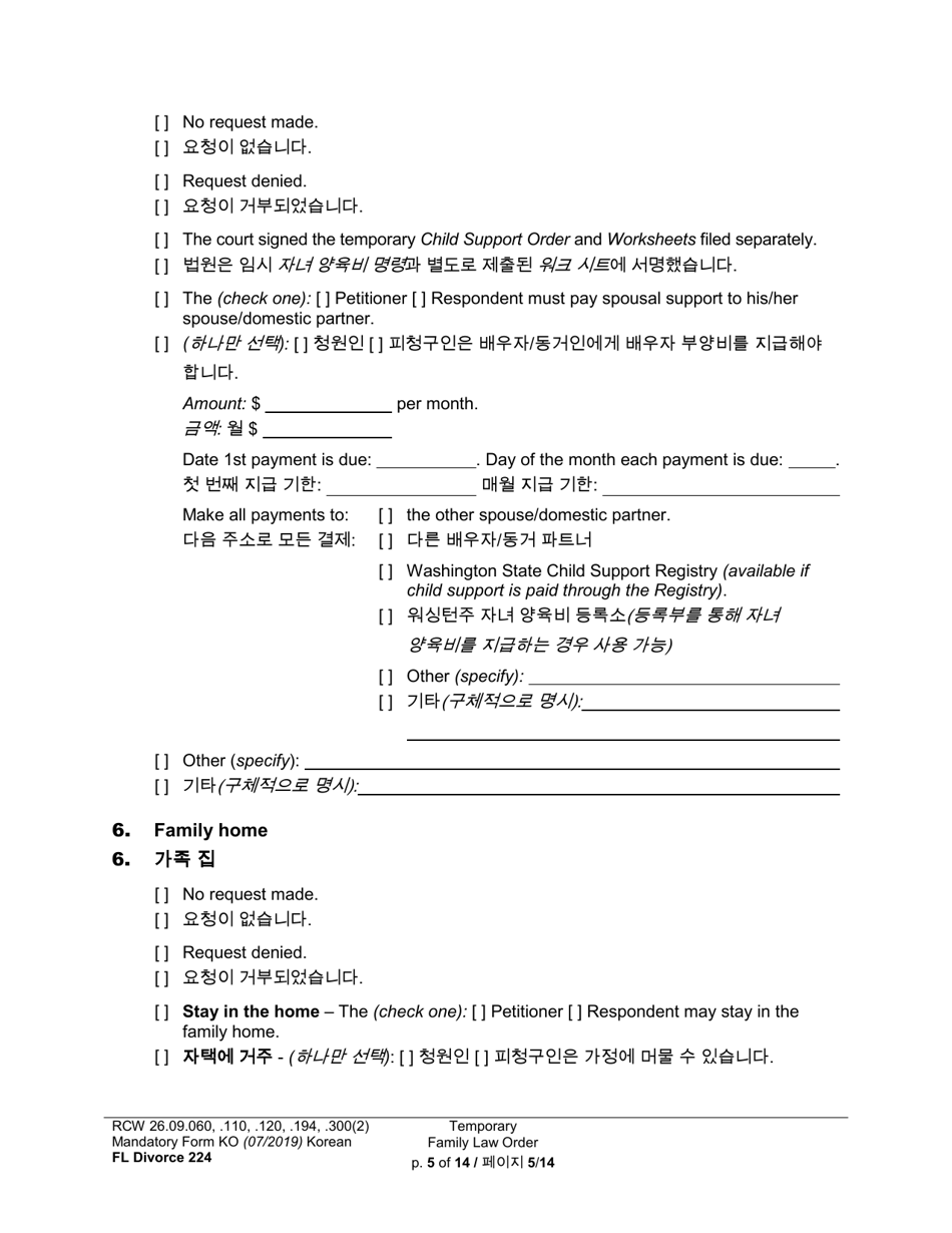 Form FL Divorce224 Temporary Family Law Order - Washington (English / Korean), Page 5