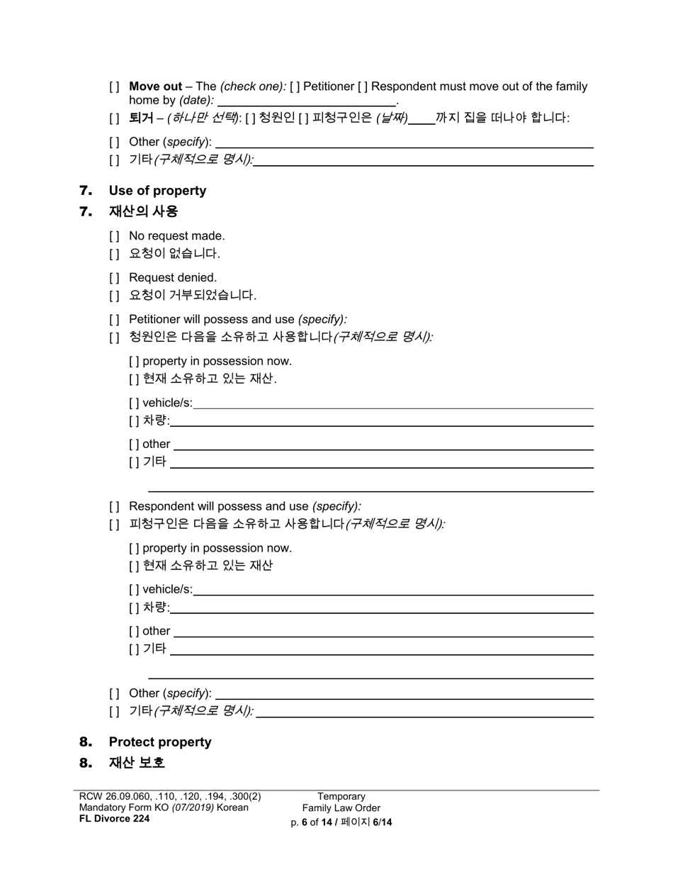 Form FL Divorce224 Temporary Family Law Order - Washington (English / Korean), Page 6