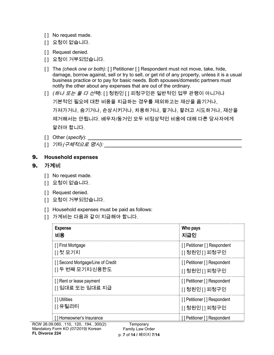 Form FL Divorce224 Temporary Family Law Order - Washington (English / Korean), Page 7
