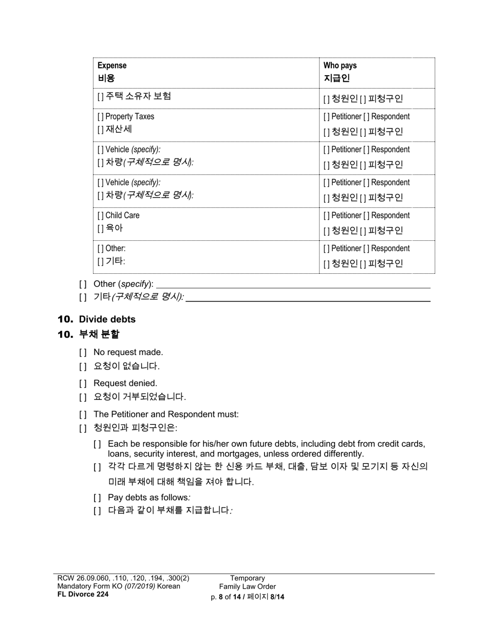 Form FL Divorce224 Temporary Family Law Order - Washington (English / Korean), Page 8
