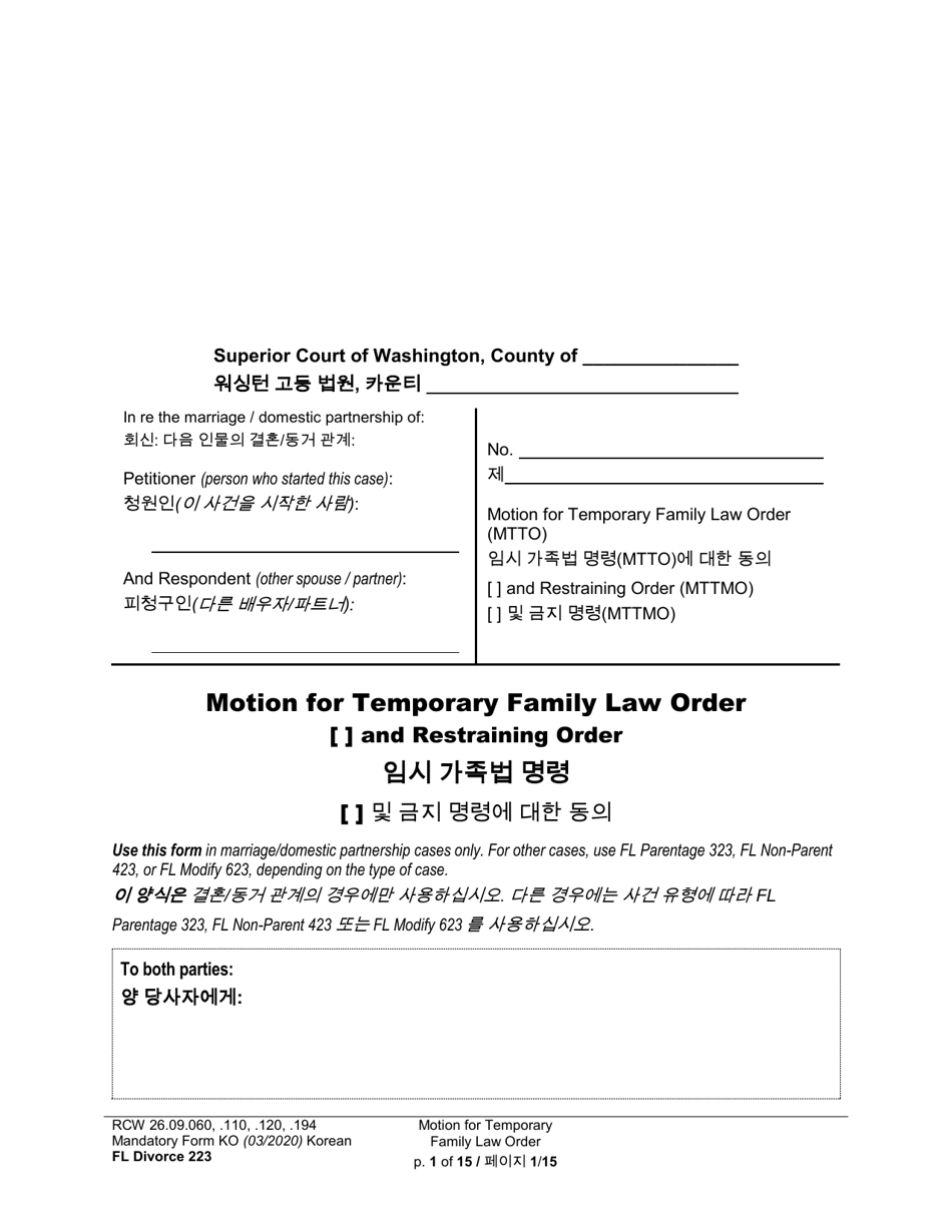 Form FL Divorce223 - Fill Out, Sign Online and Download Printable PDF ...