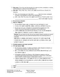 Form FL Divorce223 Motion for Temporary Family Law Order - Washington (English/Korean), Page 11