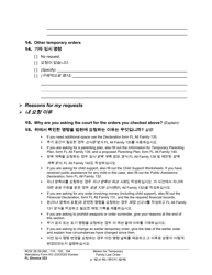 Form FL Divorce223 Motion for Temporary Family Law Order - Washington (English/Korean), Page 12