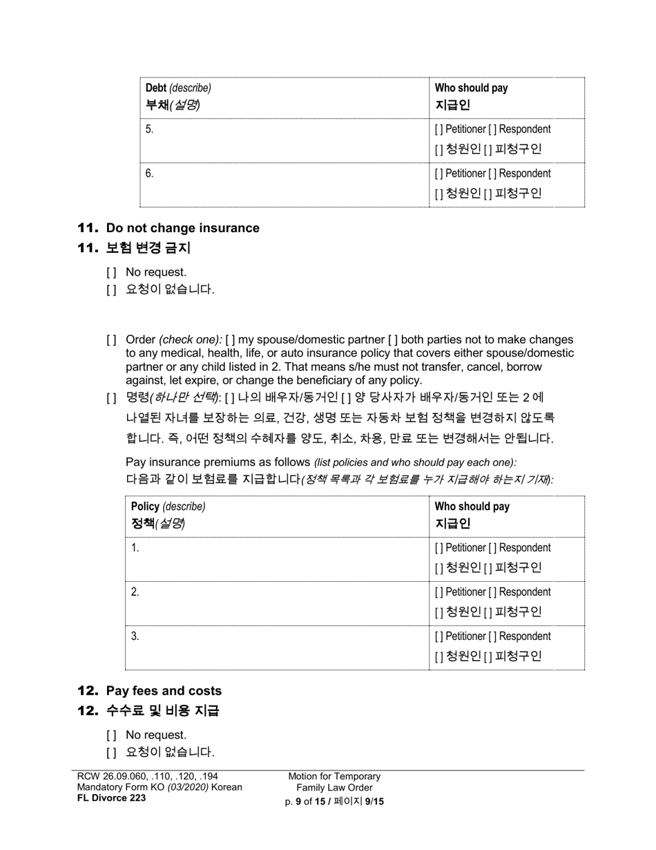 Form FL Divorce223 Motion for Temporary Family Law Order - Washington (English / Korean), Page 9