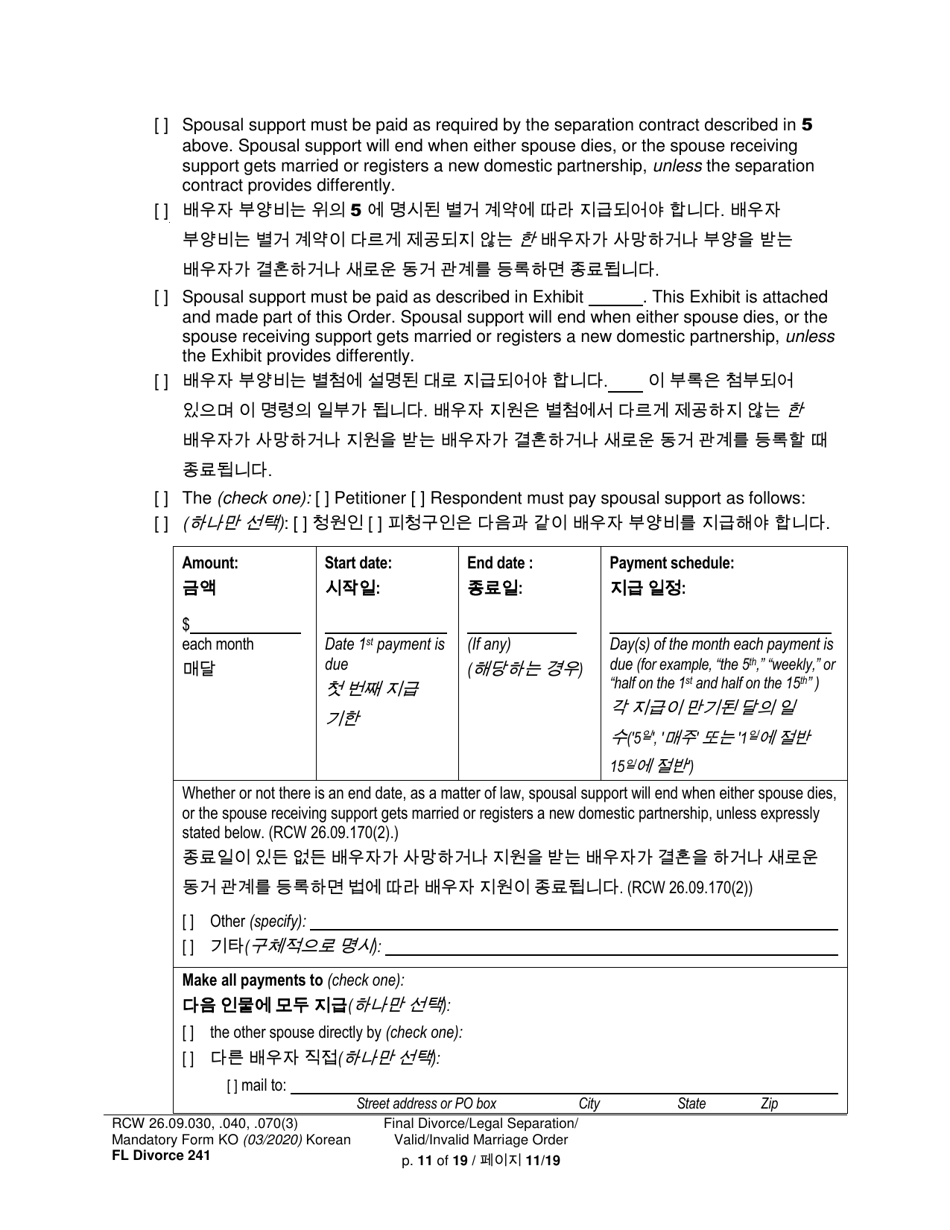 Form FL Divorce241 Final Divorce Order - Washington (English / Korean), Page 11