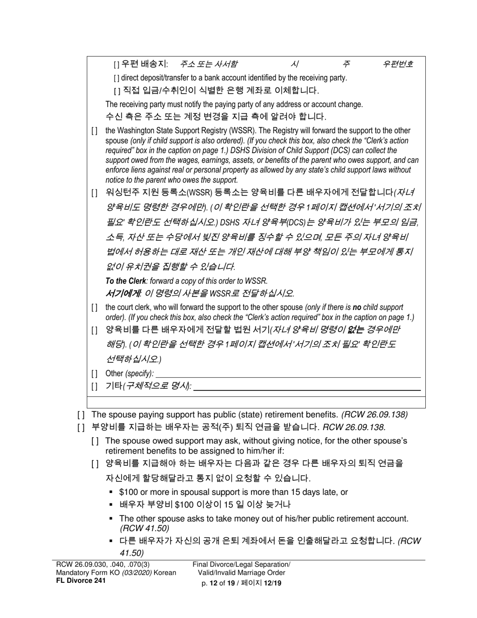 Form FL Divorce241 Final Divorce Order - Washington (English / Korean), Page 12