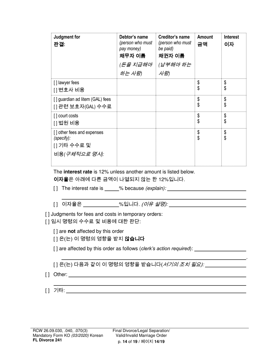 Form FL Divorce241 Final Divorce Order - Washington (English / Korean), Page 14