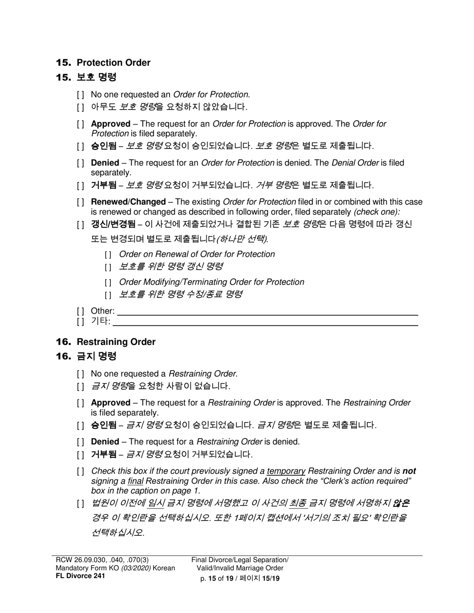 Form FL Divorce241 Final Divorce Order - Washington (English / Korean), Page 15