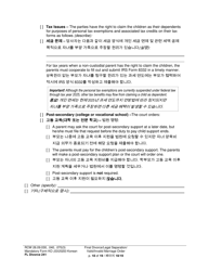 Form FL Divorce241 Final Divorce Order - Washington (English/Korean), Page 18