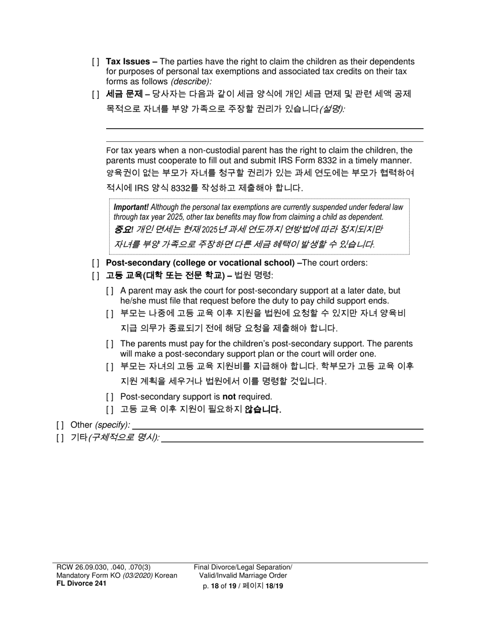 Form FL Divorce241 Final Divorce Order - Washington (English / Korean), Page 18