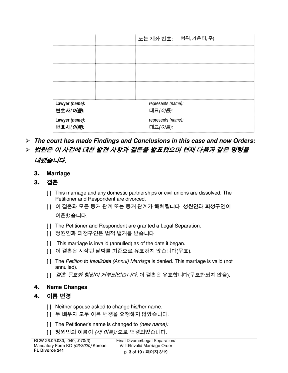 Form FL Divorce241 Final Divorce Order - Washington (English / Korean), Page 3