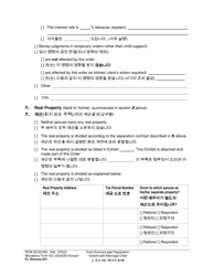 Form FL Divorce241 Final Divorce Order - Washington (English/Korean), Page 5