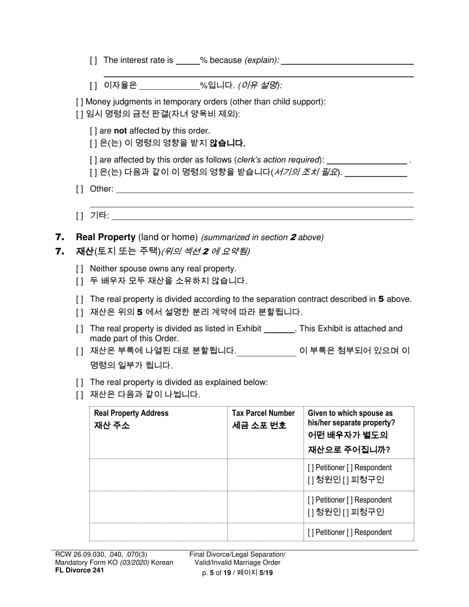 Form FL Divorce241 Final Divorce Order - Washington (English / Korean), Page 5
