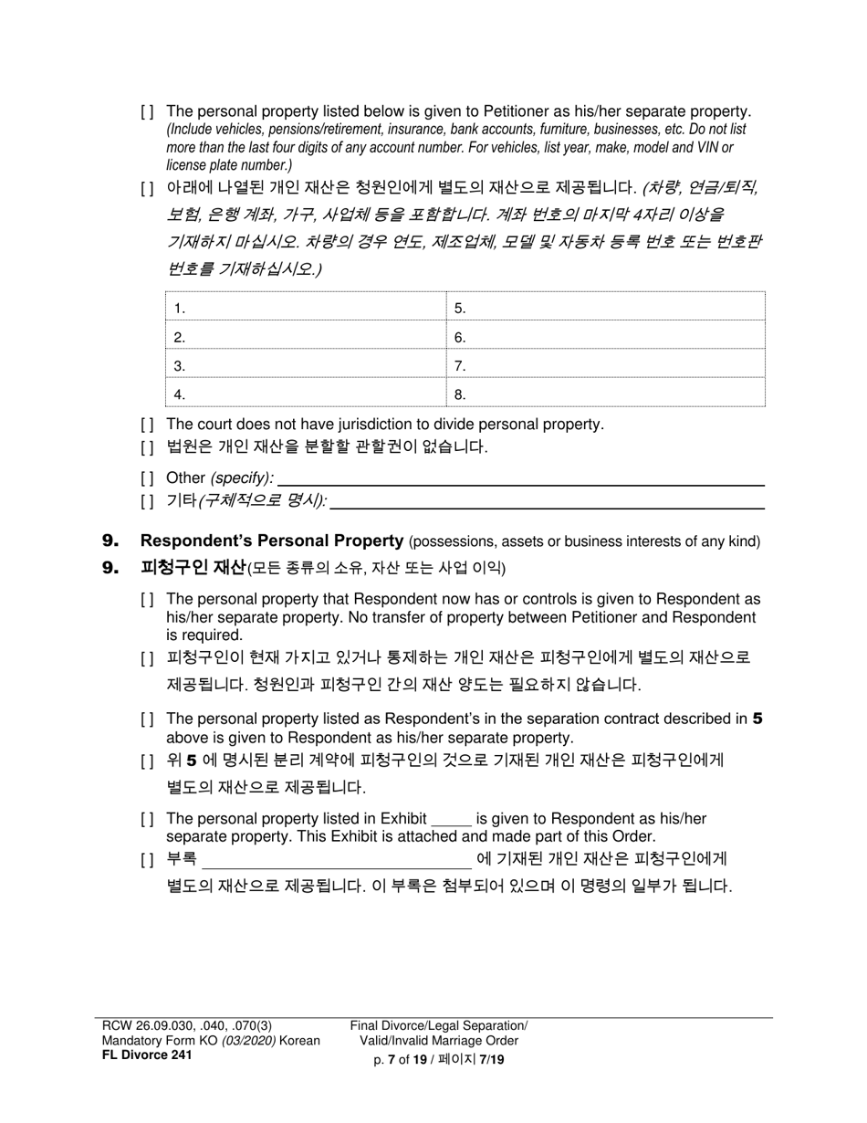 Form FL Divorce241 Final Divorce Order - Washington (English / Korean), Page 7