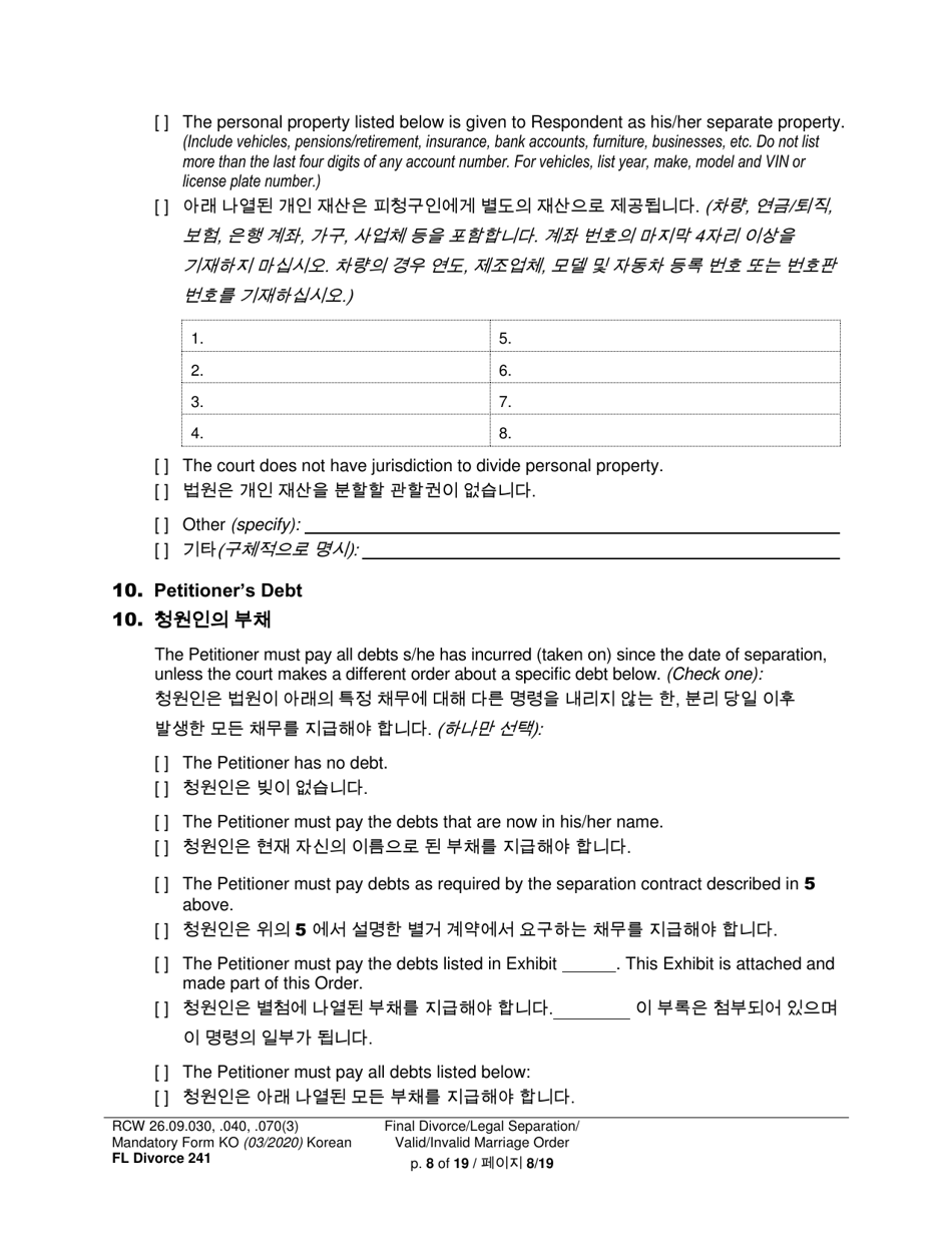 Form FL Divorce241 Final Divorce Order - Washington (English / Korean), Page 8