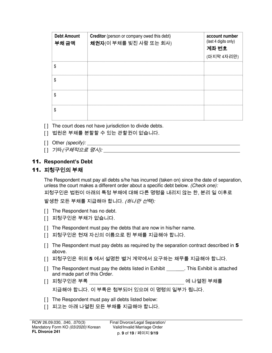 Form FL Divorce241 Final Divorce Order - Washington (English / Korean), Page 9