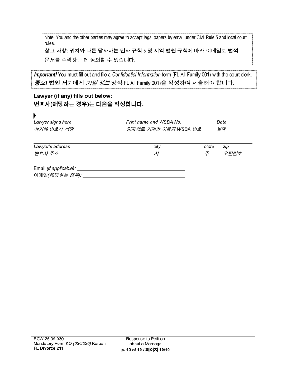 Form FL Divorce211 Response to Petition About a Marriage - Washington (English / Korean), Page 10