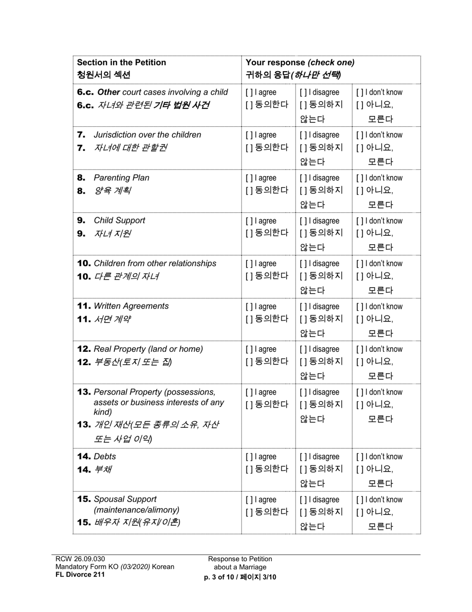 Form FL Divorce211 Response to Petition About a Marriage - Washington (English / Korean), Page 3