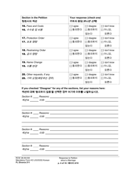 Form FL Divorce211 Response to Petition About a Marriage - Washington (English/Korean), Page 4