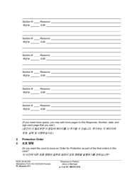 Form FL Divorce211 Response to Petition About a Marriage - Washington (English/Korean), Page 5