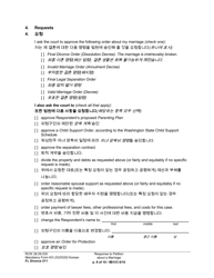 Form FL Divorce211 Response to Petition About a Marriage - Washington (English/Korean), Page 8